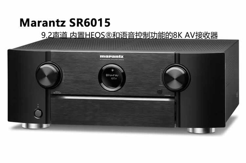 马兰士Marantz SR6015家庭影院功放介绍